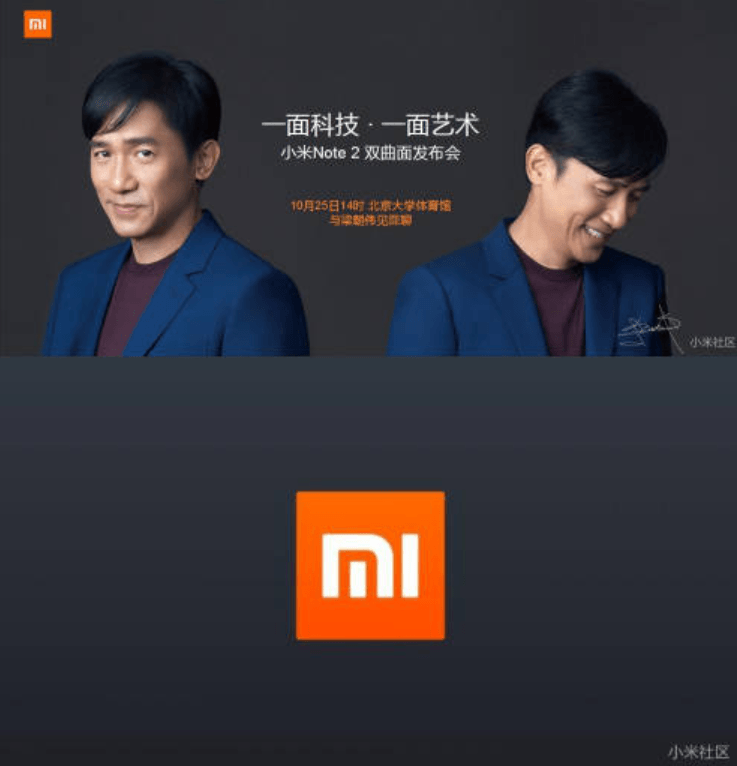 Trapelate le specifiche di Xiaomi Mi Note 2 Trapelate le specifiche di Xiaomi Mi Note 2
