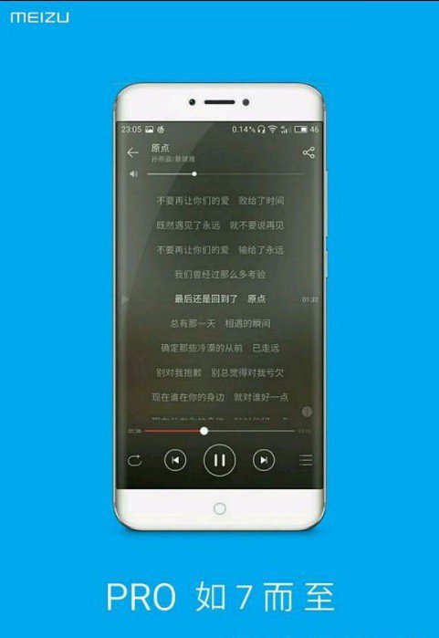 Meizu Pro 7 si mostra in alcune foto e render